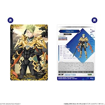 Fate　ウエハース Fate/Grand Order ウエハース14｜発売日：2025年11月｜バンダイ